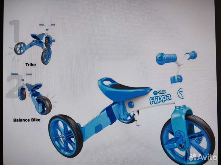 Беговел велосипед 2 в 1