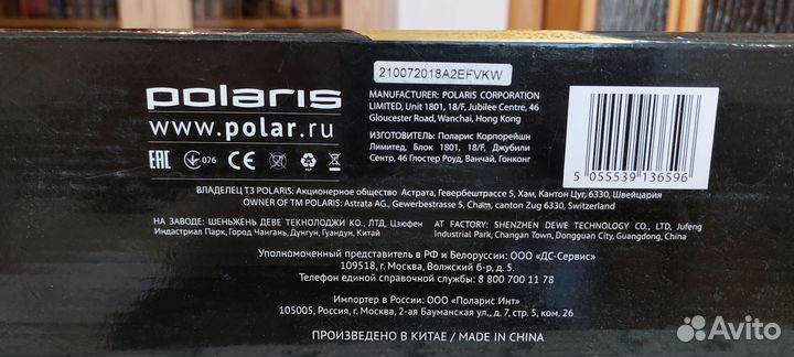 Робот-пылесос Polaris