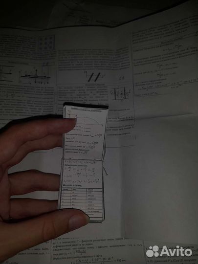 Шпаргалки егэ