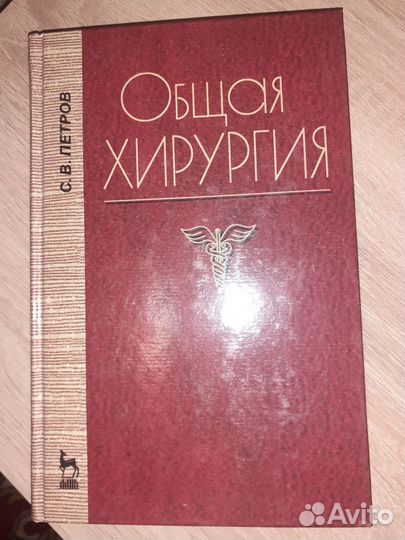 Продам книги