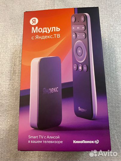 Яндекс модуль с алисой