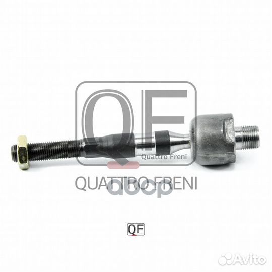 Тяга рулевая QF13E00096 quattro freni