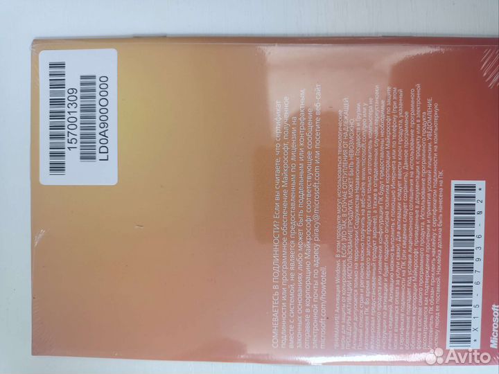 Операционная система Windows 7