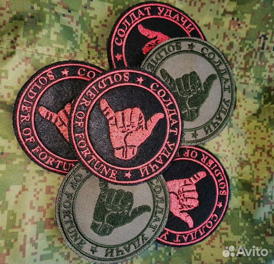 Нашивки патчи шевроны