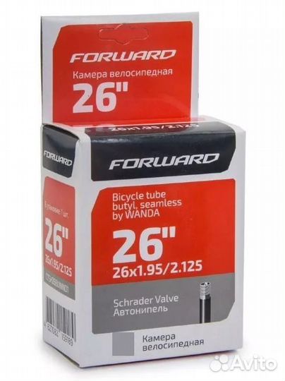 Камера для велосипеда 26х1,95-2,125 AV Forward авт