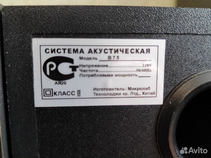 Колонки microlab