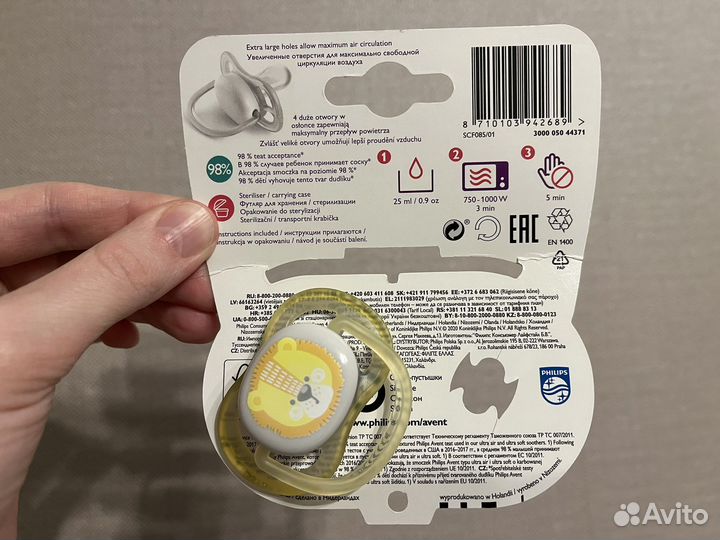 Пустышка Соска Philips Avent ultra air 0-6 мес