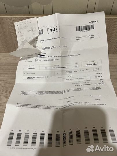 iPhone xs max 256 gb gold