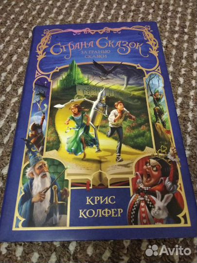 Крис Колфер