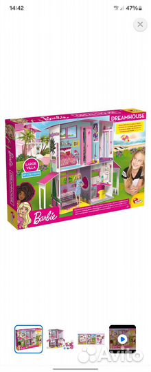 Littlest Pet Shop домик