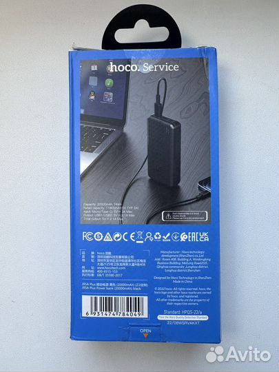 Повербанк 20000