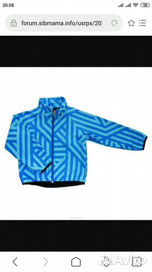 Куртка софтшелл Lassie 110