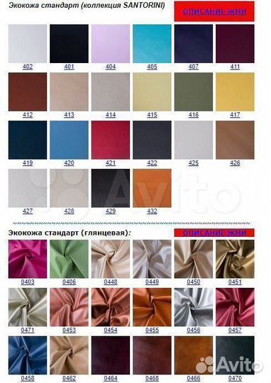 Кресло руководителя