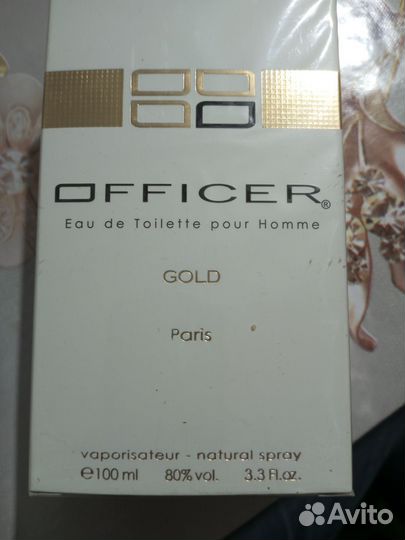 Officer