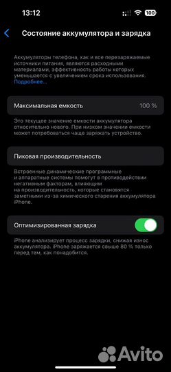 iPhone 14 Pro, 512 ГБ