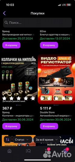 Видеорегистратор зеркало новый