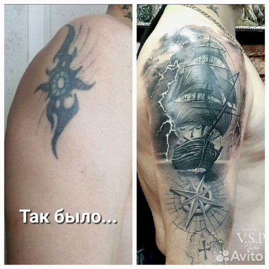 Перекрытие тату / Коррекция тату / Cover - up