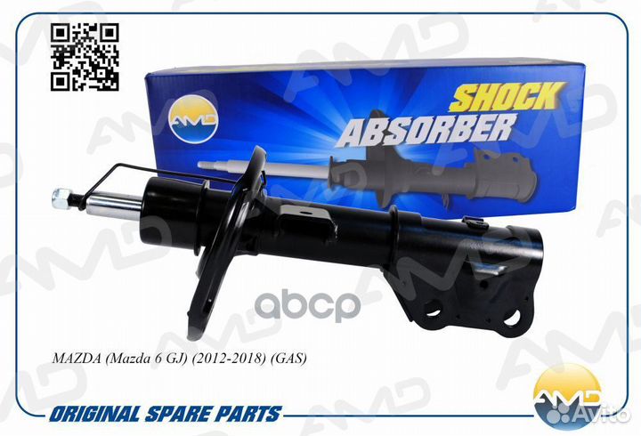 Амортизатор AMD.SA1318L mazda 6 GJ 12- AMD.SA1318L