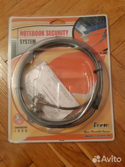 Замок для ноутбука
