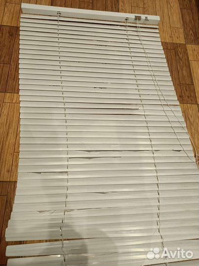 Жалюзи горизонтальные бу