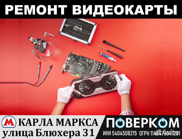 Большой коврик карта мира 30х80см