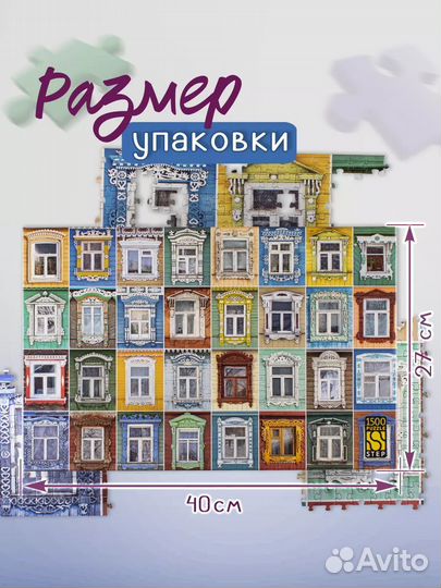 Пазлы новые