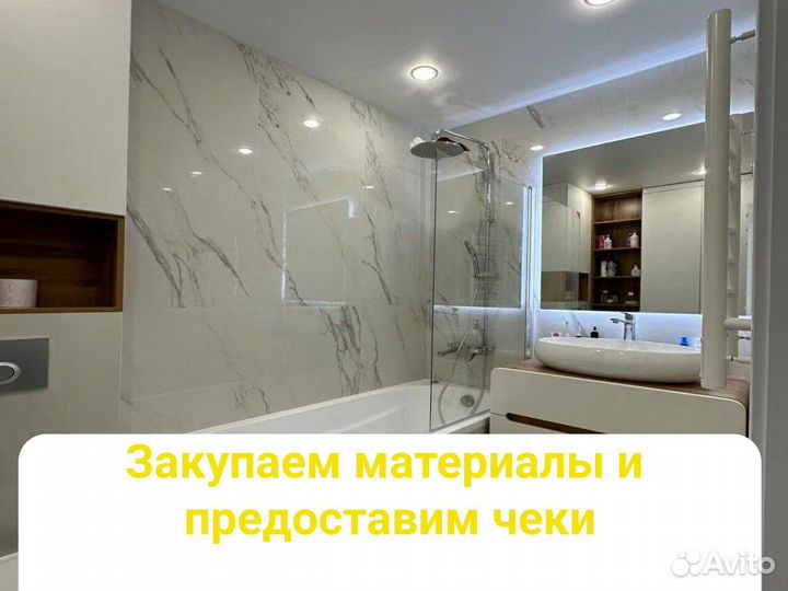 Капитальный Ремонт квартир Частная Бригада