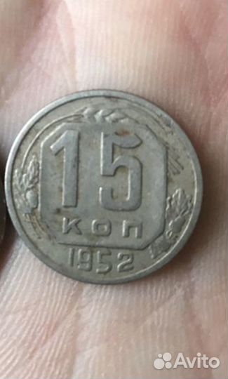 Продам монеты
