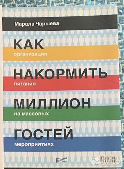 Книга М.Чарыева 