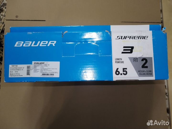 Коньки хоккейные Bauer Supreme 3S INT