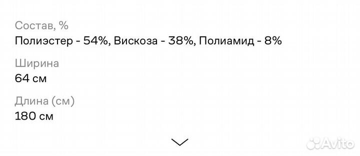 Палантин Эконика двусторонний серый с желтым