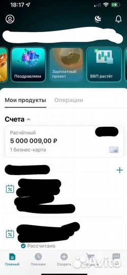 Консультация в получении