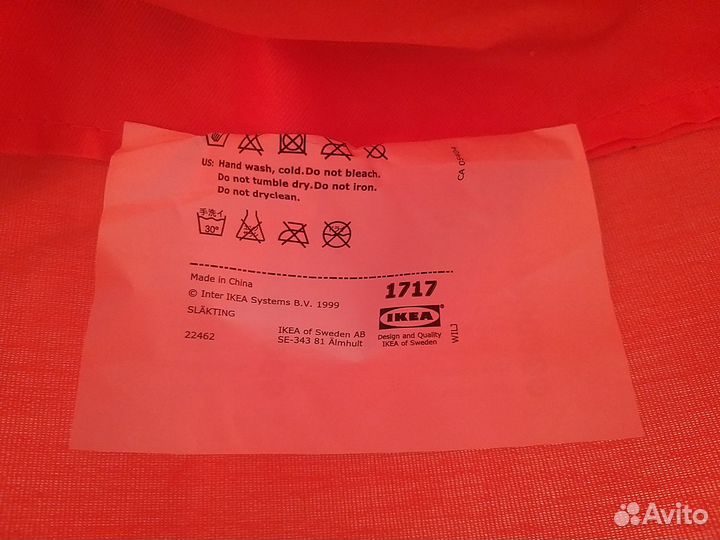 Корзина для игрушек IKEA