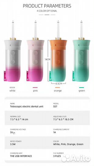 Ирригатор portable water flosser