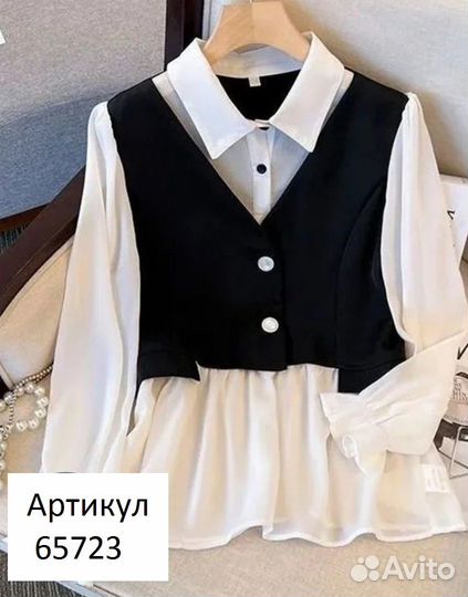 Костюм женский