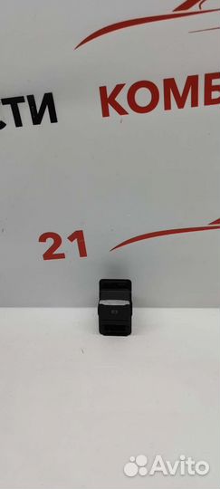 Кнопка стояночного тормоза Skoda Octavia A8