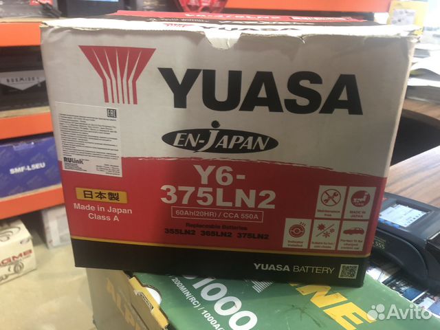 Аккумулятор Yuasa 60Ач обратная полярность