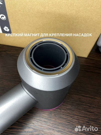 Фен dyson HD08 supersonik