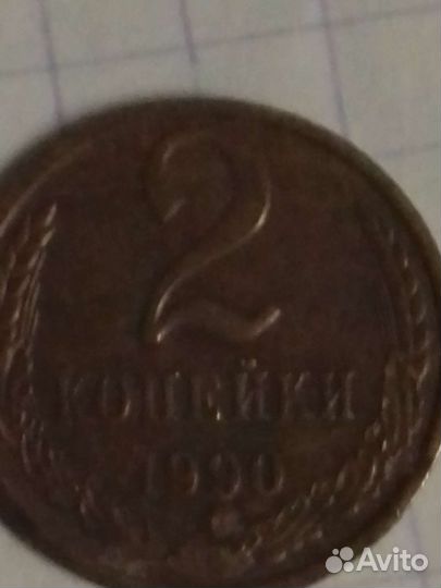 Монеты СССР