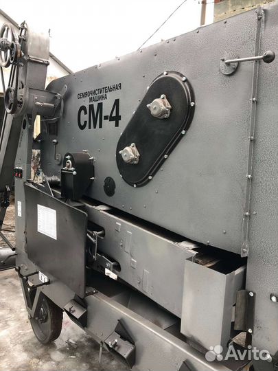 Семяочистительная машина См4