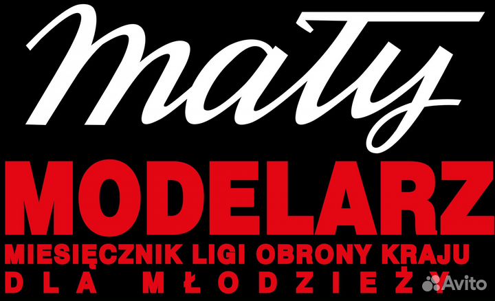 Maly Modelarz №3 1983 Рейдовый тральщик Корморан