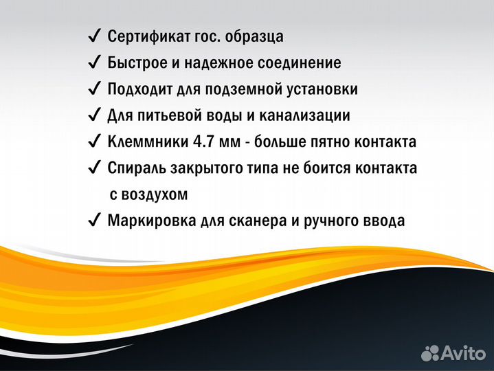 Муфты электросварные 110 для пнд трубы водоснабжен