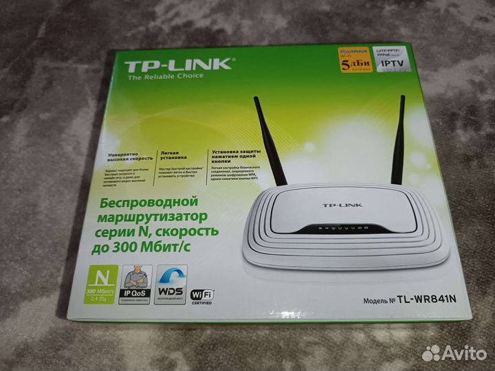 Беспроводной маршрутизатор TP-Link