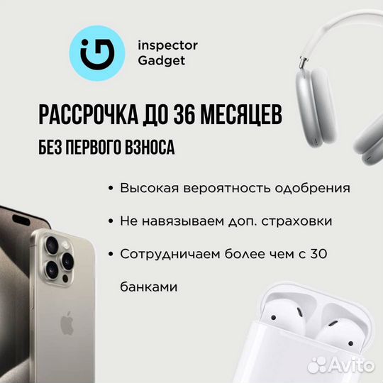 iPhone 15 Pro, 1 ТБ