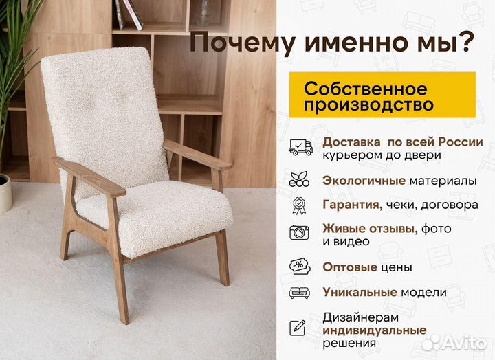 Кресло для кафе и баров