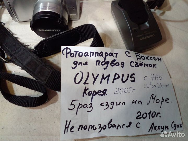 Фотоаппарат цифровой 3шт и бокс подводный