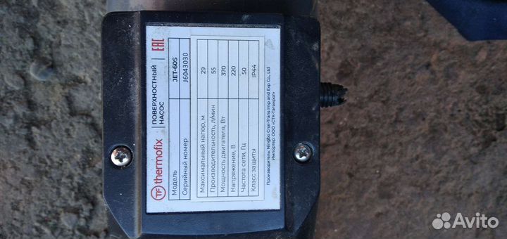 Электродвигатель 220в бу