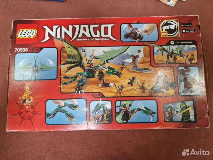 Lego Ninjago 70593