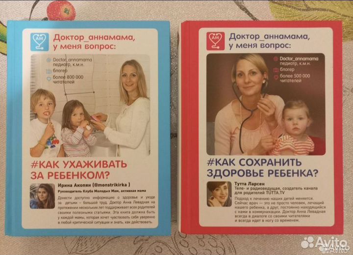 Книги для родителей