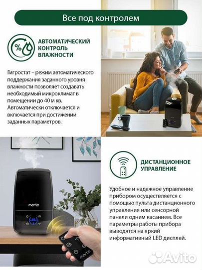 Увлажнитель воздуха Marta